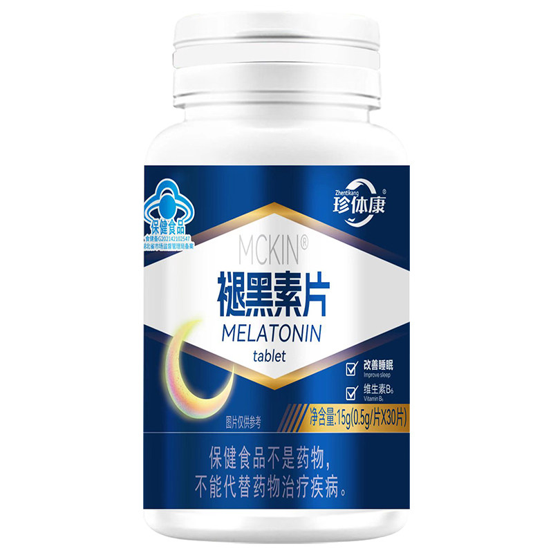  珍体康褪黑素/蛇麻草/圣约翰草