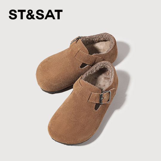 Saturday children's fleece Birkenstock shoes