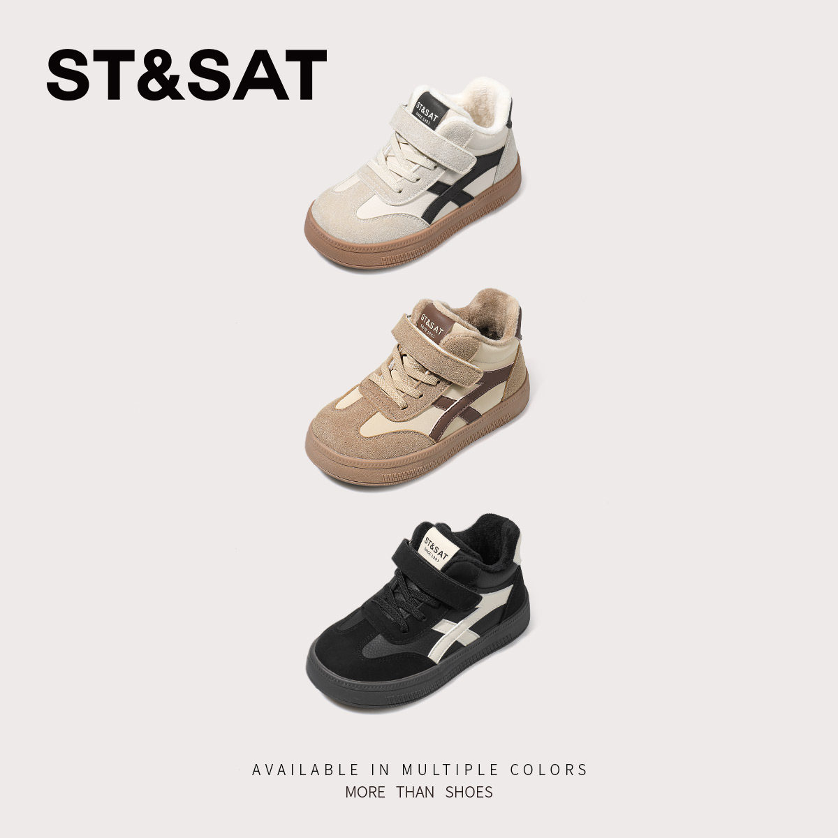 星期六童鞋儿童加绒板鞋2025秋冬新款男女童保暖休闲鞋加厚运动鞋,淘宝优惠券,粉丝福利购,淘宝优惠卷