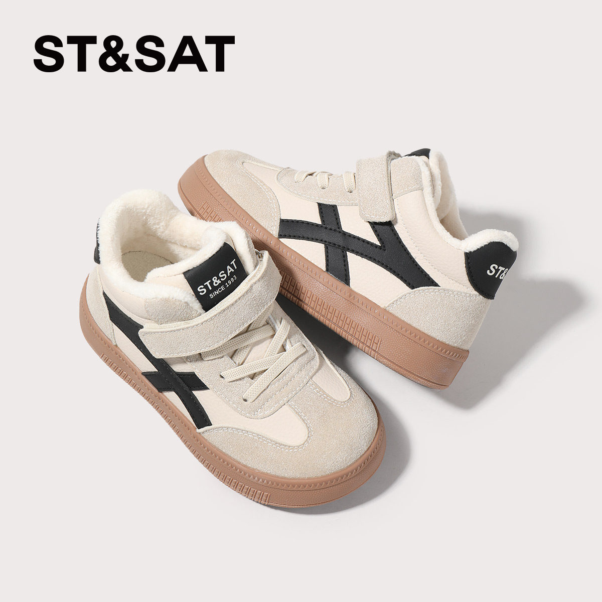 星期六童鞋儿童加绒板鞋2025秋冬新款男女童保暖休闲鞋加厚运动鞋,淘宝优惠券,粉丝福利购,淘宝优惠卷