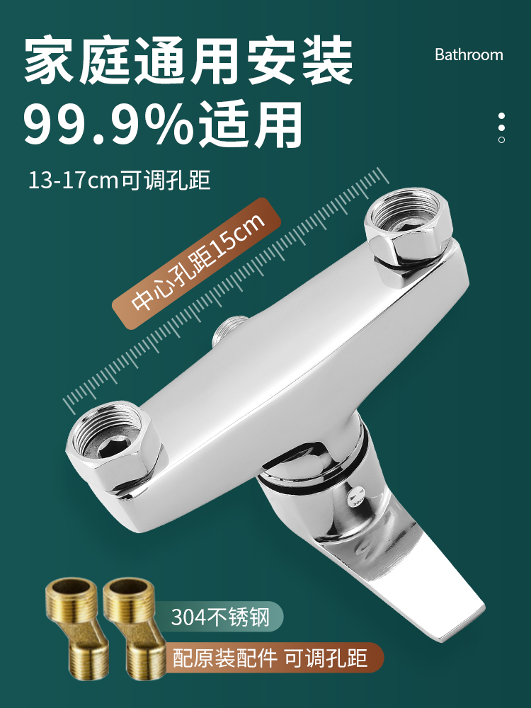 全铜混水阀冷热水龙头浴室花洒配件洗澡开关卫生间淋浴龙头混合阀 - 图2