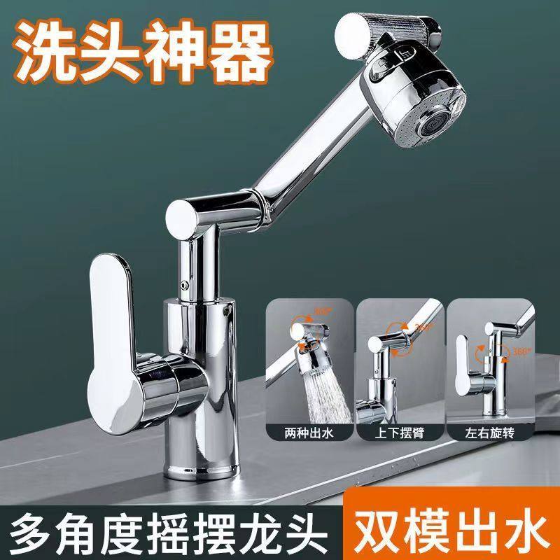 厨房单孔冷热水龙头全铜面盆台盆卫生间洗手池洗头盆招财猫水龙头,淘宝优惠券,粉丝福利购,淘宝优惠卷