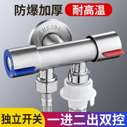 角阀304不锈钢三通一进二出水龙头三角阀加长分水阀三通阀带开关 - 图2