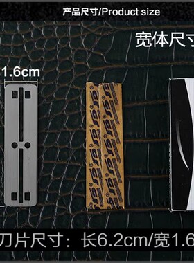 化妆师专用折叠式换刃修眉刀架美容院剃眉刮眉刀刮毛剃毛刀刮胡刀