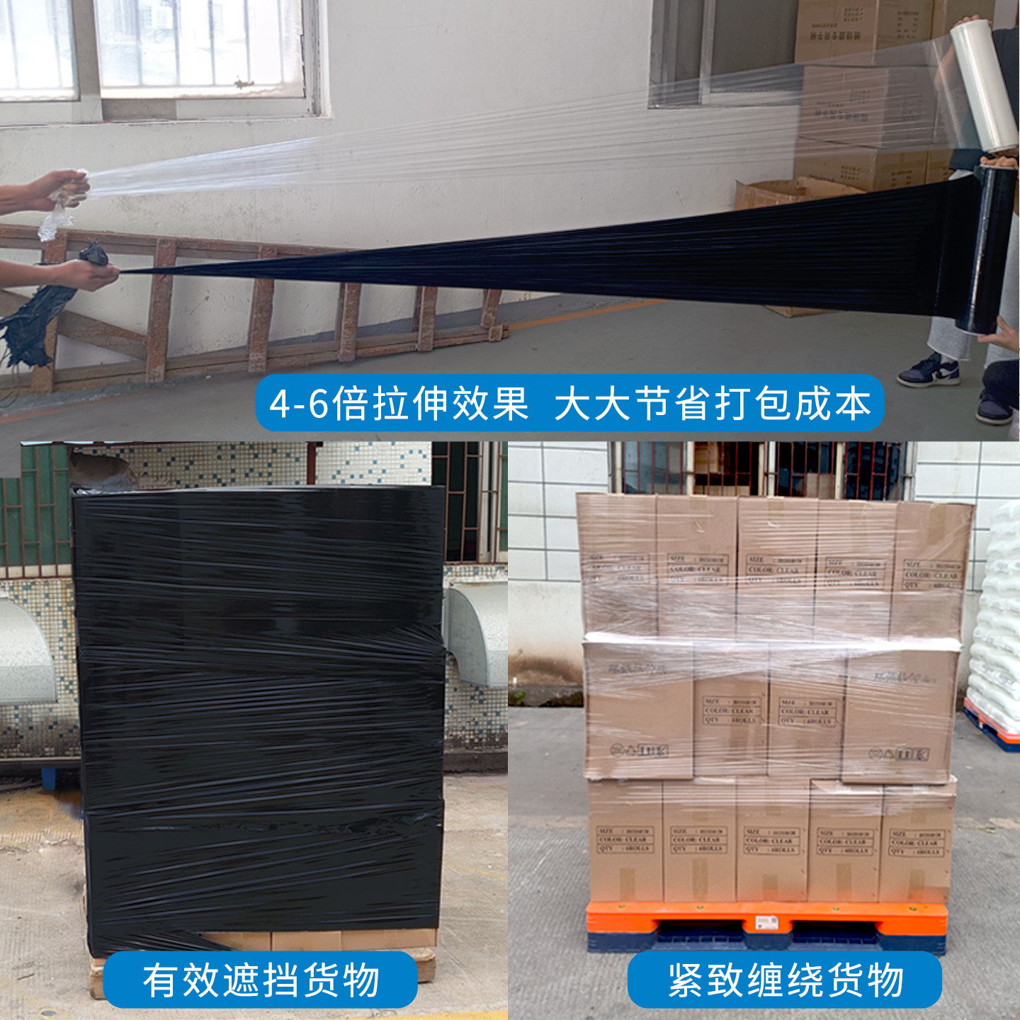缠绕膜打包装薄膜pe工业用保鲜膜快递加厚保护围膜自粘塑料拉伸膜,淘宝优惠券,粉丝福利购,淘宝优惠卷
