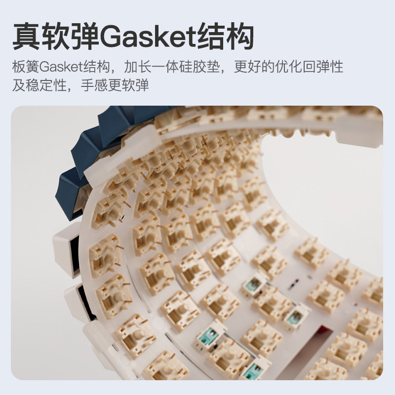 RKR75客制化机械键盘无线蓝牙三模GASKET结构75%配列全键插拔钢铁_虎窝淘