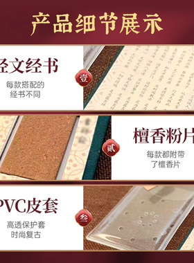 杭州御守本命年护身符