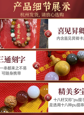 杭州发货【第5代】十八籽