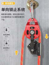 Heavy Weights Self-Locking Motor Pull Up Descending Instrument Labor-saving God Instrumental High Altitude Anti-Pull Up Lifting Pulley lifting pulley