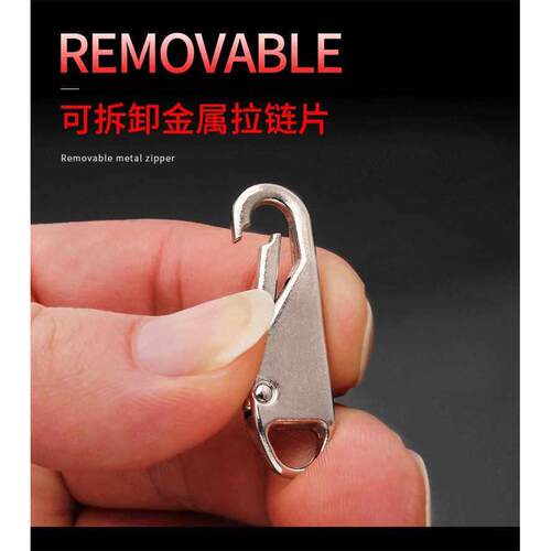 可拆卸拉炼头衣服 metal removable zipper bag coat fix parts - 图2
