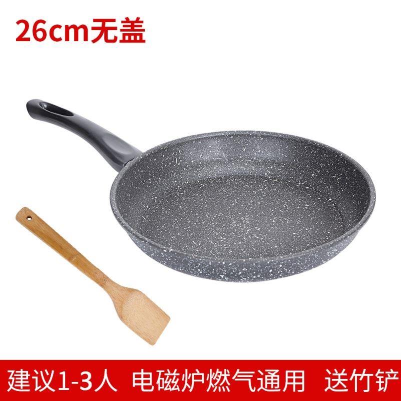 A non-stick frying pan domestic frying pan steak fry egg pan - 图3