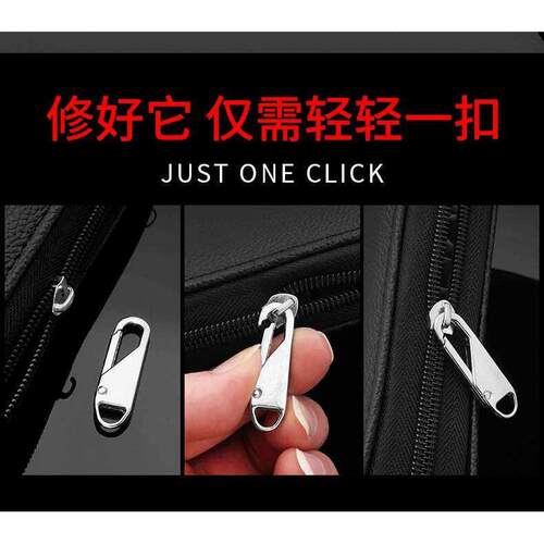 可拆卸拉炼头衣服 metal removable zipper bag coat fix parts - 图0