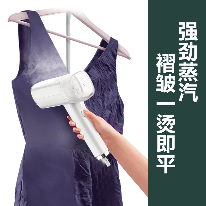 手持式挂烫机家用蒸汽熨斗小型便携式烫衣服神奇烫衣机 - 图0