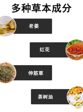 老姜油发热按摩油姜疗通经络生姜刮痧身体全身开背美容院院装精油