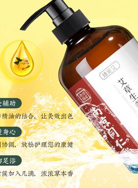 南京同仁堂艾草生姜按摩精油全身通经络发热肩颈去湿气刮痧油官网