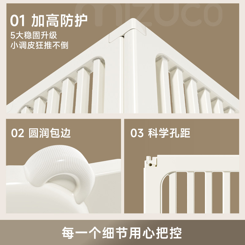 宝宝围栏婴儿游戏围栏防护栏室内家用宝宝地上围栏儿童爬行垫栅栏,淘宝优惠券,粉丝福利购,淘宝优惠卷