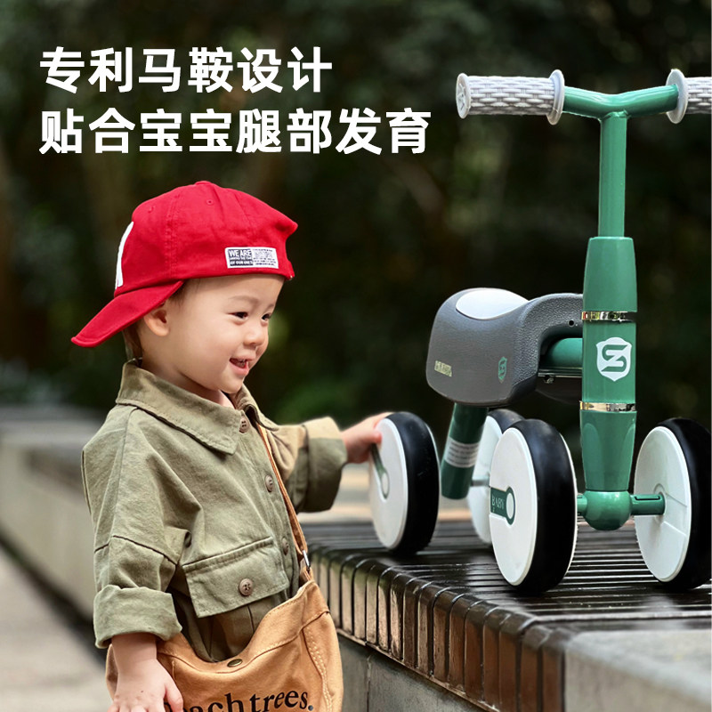  美滋熊踏行车/滑行学步车