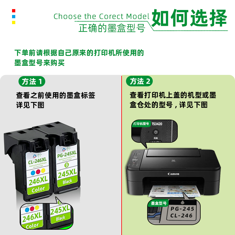 PG245 CL246墨盒连供适用佳能MG2920 2922 2520 2522 3022 MX492 ts3120 202 TS302 IP2820打印机连喷TR4527 - 图1