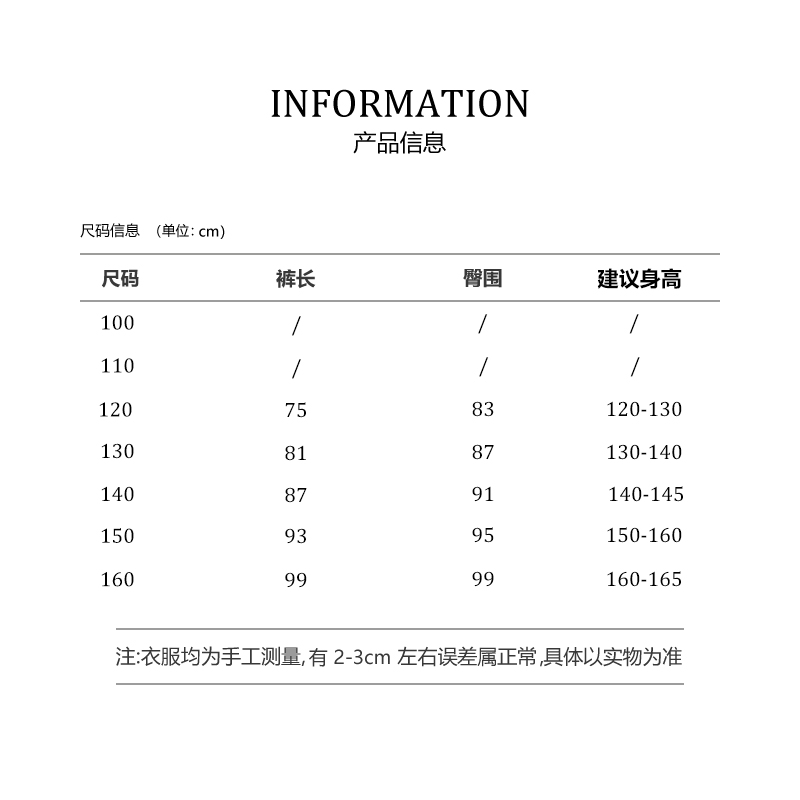 女童春秋冬季加绒牛仔裤中大童新款一体加绒童装修身加厚阔腿裤潮 - 图1