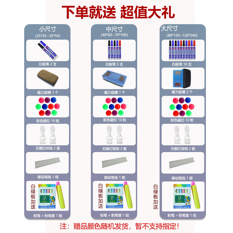 帆智星挂式白板写字板黑板家用儿童涂鸦教学培训可擦写磁性小黑板单双面墙贴画板可移动办公会议大白板留言板-图2