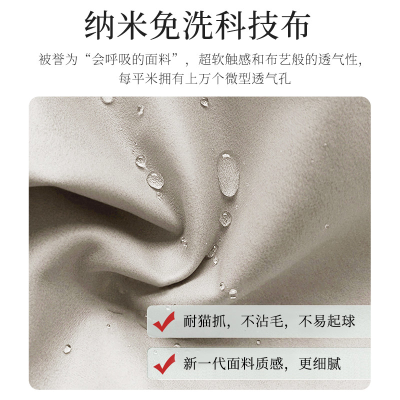 床头靠垫软包科技布免洗床头罩北欧风简约大靠背卧室舒适双人靠垫,淘宝优惠券,粉丝福利购,淘宝优惠卷