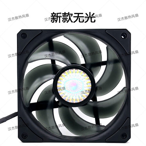酷冷至尊暴雪T400i红光620电脑塔式CPU散热器4针通用静音风扇12cm - 图0