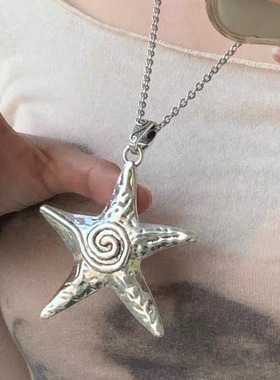 跨境外贸甜酷星五角星