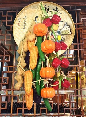 五谷丰登挂饰杂粮装饰摆