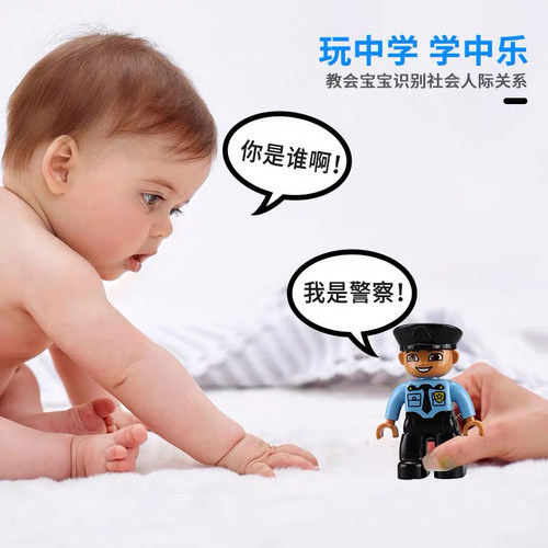 大颗粒积木散装配件儿童益智玩具卡通小人仔家庭人物角色职业人偶 - 图2