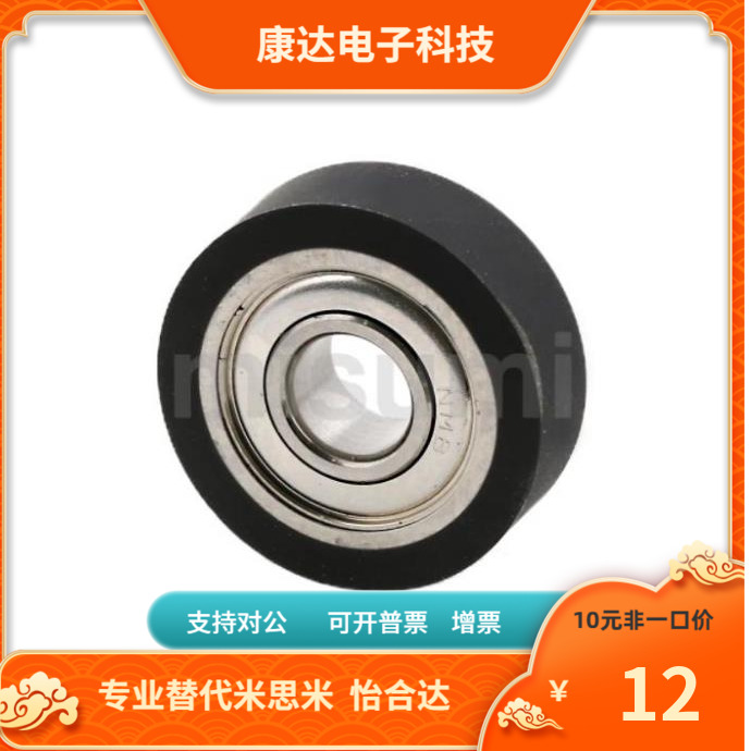 UMBB UMBW UMBG UMBGW UMBL UMBLW8 10 15-30 40 45聚氨酯轴承 - 图3