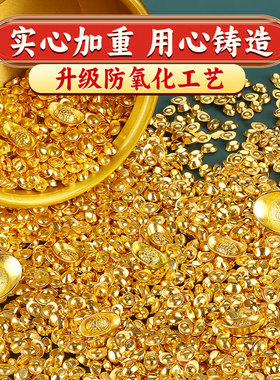 实心迷你小元宝金锭聚宝盆摆件
