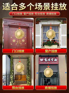 铜八卦镜凸镜铜镜大门