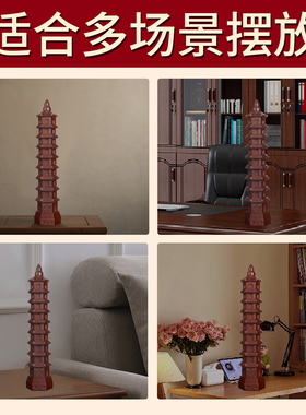 黑檀木质13层文昌塔摆件