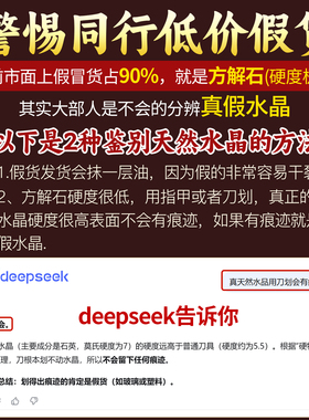 天然白水晶风水球家居玄关原石