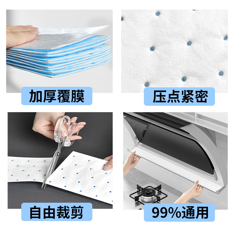 抽油烟机专用吸油棉集成灶吸油烟机专用吸油棉通用油烟机吸油棉条