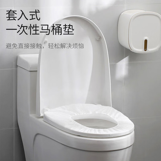 Disposable toilet cover for travel, hotel and family use