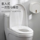 Disposable toilet cover for travel, hotel and family use