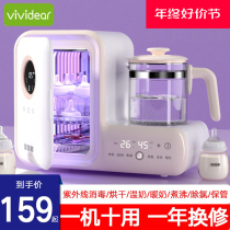 Micro-microbeep UV bottle sterilizer baby with drying all-in-one thermostatic pot warm milk kettle two-in-one