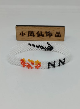 肯尼亚手环无弹力有弹力龙年限定款小凤仙饰品原创进口材料纯手工