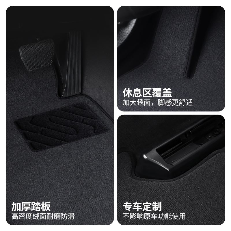 比亚迪宋plusdmi唐dmi汉ev秦plusev海豹06脚垫原厂地毯主驾驶25款 - 图2
