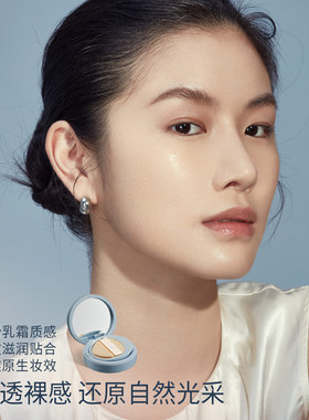 【双11狂欢】yifinite衍意晶透光润凝采气垫粉底霜干皮滋润细腻