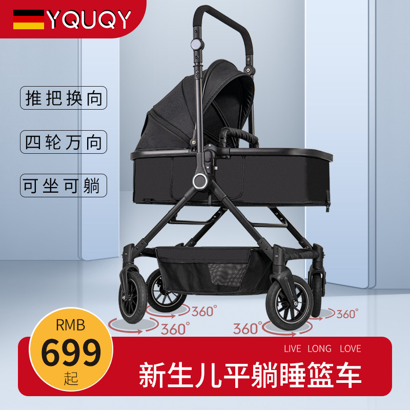  YQUQY四轮推车