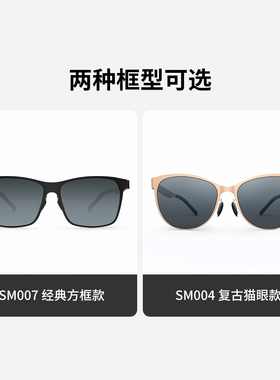 TS尼龙偏光墨镜旅行者款男女通用