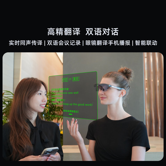 AR translation glasses that can speak foreign languages