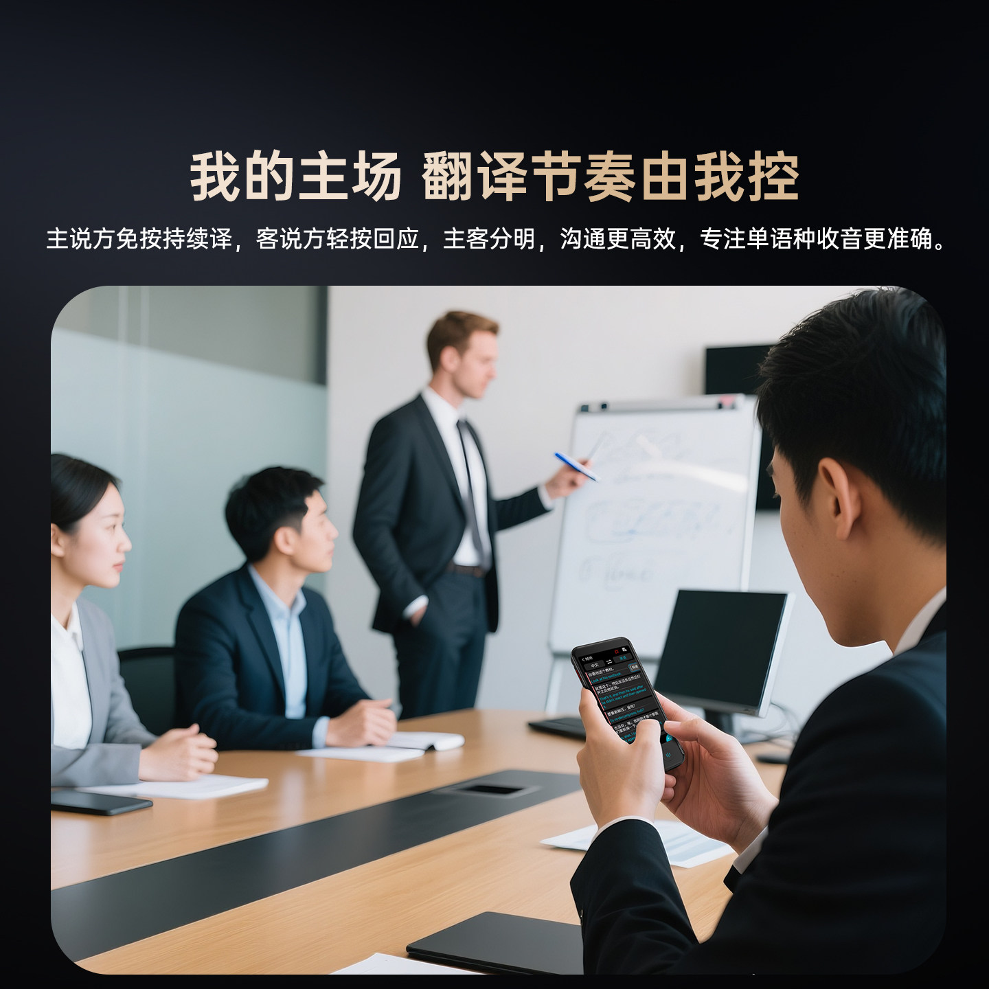 iTour亲爱的翻译官双屏翻译机实时在线翻离线对话翻译双屏可拆卸,淘宝优惠券,粉丝福利购,淘宝优惠卷