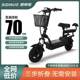 Stino elf folding electric bike