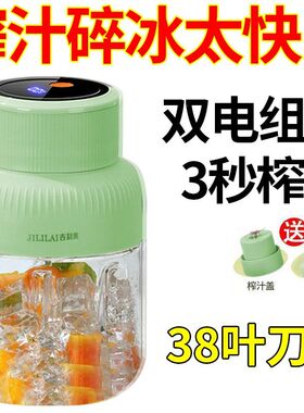 【100%正品】德国新款便携式榨汁机鲜榨果汁免切原汁机免滤原汁机