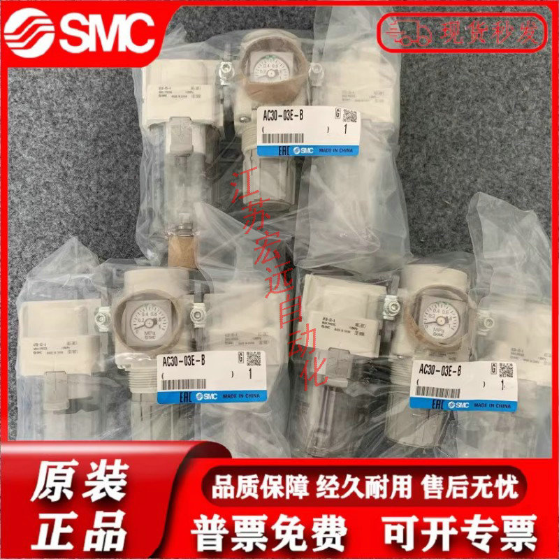 SMC减压阀AR10-M5-A/AR20-02BG-A/AR30-03BG-A/AR40-03BG-A/50-06-图2