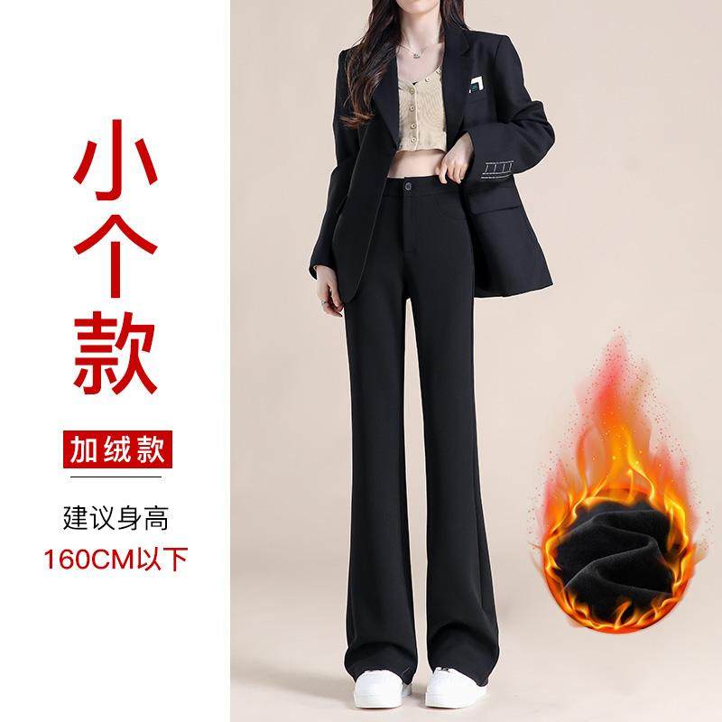大码女装2025秋季新款胖mm高腰显瘦西装裤女宽松微喇裤,淘宝优惠券,粉丝福利购,淘宝优惠卷