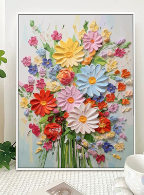 花束彩色花花diy数字油画装饰画